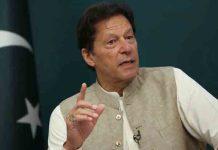 बड़ी खबर! Pakistan के पूर्व PM Imran Khan को इस मामले में 10 साल की जेल pakistan
