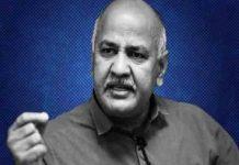 Manish Sisodia को Supreme Court से मिली बड़ी राहत supreme