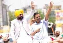 जालंधर में गरजे अरविंद केजरीवाल और भगवंत मान – सुशील रिंकू के पक्ष में किया धुआँधार प्रचार, aap