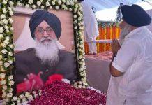 पूर्व CM प्रकाश सिंह बादल की अंतिम अरदास में उमड़ा जनसैलाब, सुखबीर बादल ने जताया समूह साध संगत का आभार, गृह मंत्री अमित शाह ने प्रकाश सिंह बादल बारे कही ये बात ex