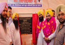 ਬਿਜਲੀ ਮੰਤਰੀ ਹਰਭਜਨ ਸਿੰਘ ਈਟੀਓ ਨੇ 66ਕੇਵੀ ਸਬ ਸਟੇਸ਼ਨ ਕਲਿਆਣਪੁਰ ਦੇ ਖਪਤਕਾਰਾਂ ਨੂੰ ਸਮਰਪਿਤ ਕੀਤਾ, ਸੂਬੇ ਭਰ ਵਿੱਚ 20 ਐਮਵੀਏ ਪਾਵਰ ਟਰਾਂਸਫਾਰਮਰਾਂ ਵਾਲੇ 40 ਨਵੇਂ 66 ਕੇਵੀ ਸਬ ਸਟੇਸ਼ਨ ਸਥਾਪਿਤ ਕੀਤੇ ਜਾ ਰਹੇ – ਹਰਭਜਨ ਸਿੰਘ ਈ.ਟੀ.ਓ power