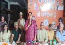 केंद्रीय मंत्री स्मृति ईरानी पहुंची जालंधर, वर्करों से बैठक कर की चुनावी समीक्षा, जनता से की वोट अपील smiriti