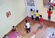 प्री-स्कूल में सुरक्षित नहीं हैं मासूम बच्चे, देखें बच्चों की मारपीट का खौफनाक Video children