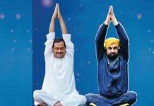 भगवंत मान सरकार मनाएगी इंटरनेशनल योगा-डे, जालंधर में इस दिन होगा बड़ा आयोजन cm