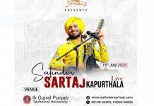 IK Gujral, PTU में हो रहा है सतिन्द्र सरताज लाइव शो, प्रशासन ने पहले किया रद्द फिर दी मंजूरी satinder