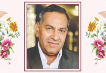 राज एचपी गैस एजेंसी के मालिक राज कटारिया के भाई सुरिंदर कटारिया का निधन, शुक्रवार को होगी रस्म किरया