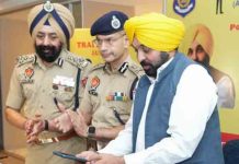 जनहित में पंजाब के CM Bhagwant Mann ने की ये नई शुरूआत punjab