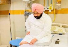 बड़ी खबर! पंजाब के इस मंत्री को सांप ने काटा snake