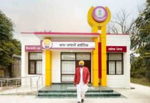 मान सरकार का तोहफा, कंडी में खुलेंगे 70 मोहल्ला क्लीनिक 76