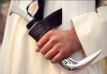 सिख समाज को राहत! सिरी साहिब को लेकर इस देश की अदालत का बड़ा फैसला sikh