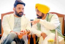 पंजाब के CM Bhagwant Mann ने कारोबारियों को दिया ये आश्वासन, कॉमेडी किंग Kapil Sharma ने CM बारे कही ये बात first
