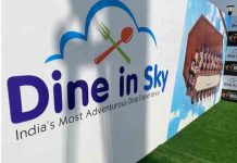 ‘Dine in Sky’ – लंच, डिनर, स्नेक्स और पार्टीज़ के एनजॉय में एडवेंचर का तड़का dine
