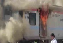 बर्निंग ट्रेन बनी Humsafar Express, मची अफरा तफरी, देखें वीडियो humsafar