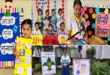 इनोसेंट हार्टस स्कूल्स व कॉलेज ऑफ़ एजुकेशन, जालंधर ने मनाया राष्ट्रीय हिंदी दिवस innocent