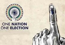 One Nation-One Election को लेकर केंद्र का बड़ा कदम, आम आदमी पार्टी ने विरोध में कह दी ये बड़ी बात one