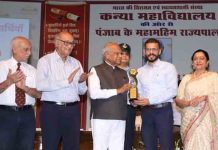 विश्व उद्यमिता दिवस’ के उपलक्ष्य पर डॉ. रोहन बौरी ‘यंग आप्थाल्मालॉजिस्ट ऑफ जालंधर’ अवार्ड से सम्मानित dr