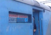 नई दिल्ली से अमृतसर आ रही Shatabdi Express में बड़ा हादसा, बाल-बाल बचे यात्री shatabdi