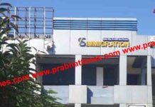 जालंधर – इमीग्रेशन दफ्तर खुलने से पहले ही पार्टनर से ठगी, बुरे फंसे महिला एजैंट और फर्नीचर कारोबारी cheating