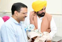 पंजाब में स्वास्थ्य क्रांति का नया दौर! CM Bhagwant Mann, CM Arvind Kejriwal ने पहला माता कौशल्या अस्पताल पटियाला में पब्लिक को किया समर्पित cm