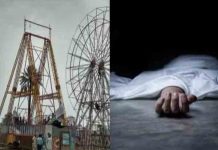 Punjab – मेले में लगा किश्ती वाला झूला टूटा, 3 मासूम बच्चों की मौत children