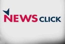 बड़ी खबर! न्यूज़ वेबसाइट Newsclick के पत्रकारों के घरों पर रेड, जानें क्या है मामला cell