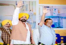 पटियाला में CM Bhagwant Mann, Arvind Kejriwal ने किया बड़ा ऐलान, पब्लिक को मिलेगा फायदा ही फायदा cm