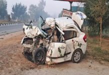 पंजाब में दर्दनाक हादसा – डौली लेकर जा रही कार का एक्सीडेंट, दूल्हे समेत 4 की मौत moga