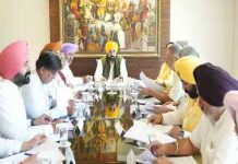 Punjab Cabinet Meeting – 28-29 नवंबर को शीतकालीन सत्र, पंजाब में बंद होगा ये बोर्ड… लिए ये अहम फैसले punjab