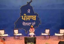 CM Bhagwant Mann को फेस नहीं कर पाया विपक्ष, डिबेट में नहीं पहुंचे, घर बैठे करते रहे ट्वीट, CM ने उठाए ये मुद्दे और विपक्ष को सुनाई खरी खरी punjab