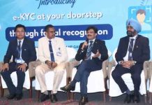 भारत में चेहरे की पहचान का उपयोग करके E-KYC लॉन्च e-kyc