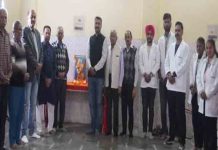 Jalandhar : न्यूरोथेरेपी और योग विज्ञान आयुर्वेदिक जांच कैंप आयोजित, बिना दवा के मरीजों का हुआ इलाज neurotherapy