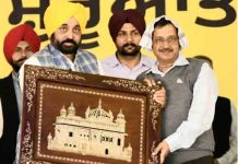 पंजाब – CM Bhagwant Mann और CM Arvind Kejriwal ने शुरू की ‘मुख्यमंत्री तीर्थ यात्रा स्कीम’, श्री हजूर साहिब के लिए 1300 यात्रियों पहली रेल गाड़ी को किया रवाना mukhya
