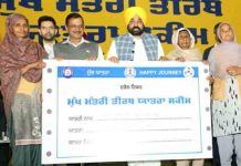 ‘मुख्यमंत्री तीर्थ यात्रा स्कीम’- Bhagwant Mann सरकार का जनहित में एक और प्रयास, धार्मिक स्थलों के दर्शनों के साथ यात्रियों को मिलेंगी ये सुविधाएं mantri