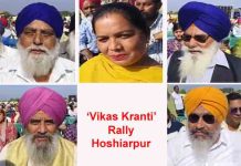 होशियारपुर लोकसभा हल्के के चहुंमुखी विकास से गदगद हुआ हर वर्ग, मान सरकार की सराहना कर बोले लोग – पंजाब में नहीं रूकने वाली ‘विकास क्रांति’ every