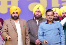 बठिंडा में ‘विकास क्रांति’ – CM Bhagwant Mann और Arvind Kejriwal ने दिया 1125 CR के विकास प्रोजेक्टों का तोहफ़ा cm