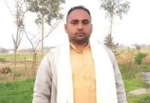 जालंधर के आप नेता की कपूरथला में इस हाल में मिली लाश nakodar