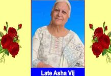 जालंधर – चांद एडं चांद इंडस्ट्री के मनीष विज की माता आशा विज पंचतत्त्व में विलीन, शनिवार को होगा रस्म उठाला smt