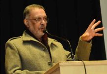 पंजाब के स्वास्थ्य मंत्री ने आयुष स्वास्थ्य एवं तंदरुस्ती केन्द्रों संबंधी प्रशिक्षण प्रोग्राम का किया उद्घाटन 158