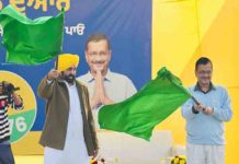 पंजाब – बस एक कॉल और ‘भगवंत मान सरकार तुहाड्डे द्वार’, घर बैठे पाएँ ये 43 सेवाएं bhagwant