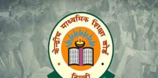CBSE का बड़ा फैसला, छात्रों के लिए अनिवार्य कर दिया ये काम cbse