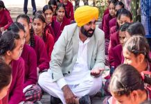 CM Bhagwant Mann का बड़ा ऐलान! Punjab में छात्रों को जल्द देंगे ये सुविधा cm