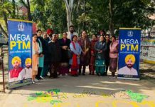 Mega PTM Punjab – अभिभावकों से मिला भरपूर समर्थन, 20 लाख से अधिक अभिभावक हुए शामिल mega