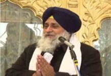 सुखबीर बादल का इस्तीफा मंजूर, शिरोमणि अकाली दल वर्किंग कमेटी बैठक में हुआ फैसला shiromani