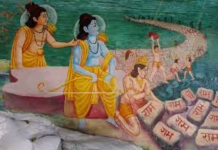 Ayodhya Ram Mandir : प्राण प्रतिष्ठा के लिए पूजन विधि शुरू, सिर्फ इतने दिन में हो गया था 1000 किमी लंबे सेतु का निर्माण, जानें रामायण से जुड़े ऐसे ही रोचक तथ्य ramayana