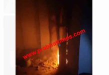 जालंधर हाईट्स-2 के स्मार्ट होम में लगी आग, मचा हड़कंप fire