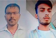 जालंधर – घर में इस हाल में मिला पिता-पुत्र का शव, पड़ौसियों के उड़ गए होश father