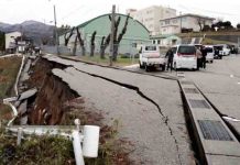 भूकंप के तेज झटकों से हिला Japan, सुनामी का अलर्ट, देखें दिल दहला देने वाले Video japan