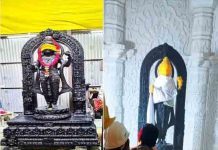 गर्भगृह में विराजित रामलला की पहली तस्वीर आई सामने, घर बैठे आप भी करें दर्शन pranpratishtha