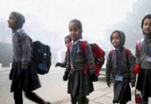 ठंड का कहर! चंडीगढ़ के स्कूलों में अब इस दिन तक रहेंगी छुट्टियां central