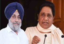 लोकसभा चुनावों को लेकर BSP सुप्रीमो मायावती ने किया बड़ा ऐलान, पंजाब में शिअद को लगा बड़ा झटका bsp